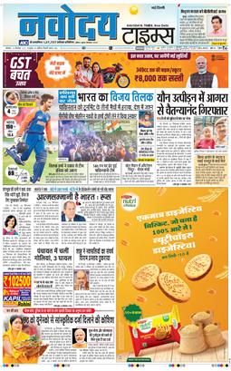 Main Edition 2025-09-29
