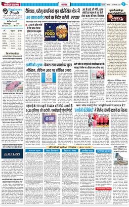 THE NAVODAYA TIMES MAIN UTTARAKHAND AND DEHRADUN 2025-09-29