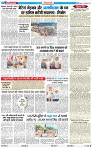 BHIWANI TIMES 2025-09-29