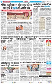 THE NAVODAYATIMES NCR MAIN 2025-09-29