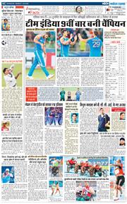 THE NAVODAYA TIMES MAIN UTTARAKHAND AND DEHRADUN 2025-09-29