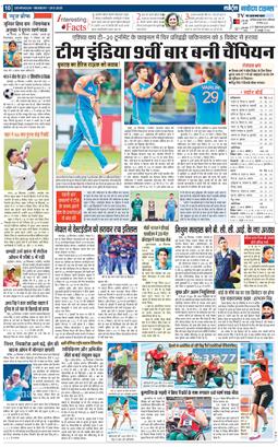 THE NAVODAYA TIMES MAIN UTTARAKHAND AND DEHRADUN 2025-09-29