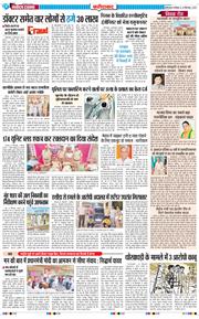 Faridabad 2025-09-29
