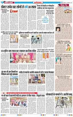Faridabad 2025-09-29