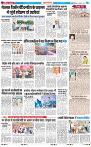 Gurgaon 2025-09-29