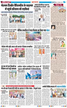 Gurgaon 2025-09-29
