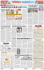 Noida 2025-09-29