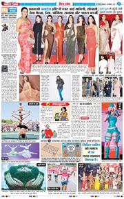 THE NAVODAYATIMES NCR MAIN 2025-09-29