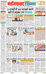 Noida 2025-09-29