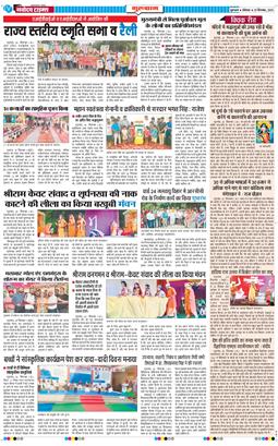 Gurgaon 2025-09-29