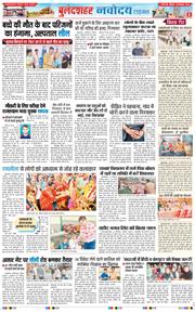 Noida 2025-09-29