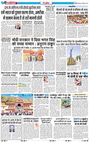 Main Edition 2025-09-29