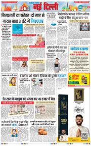 Main Edition 2025-09-29