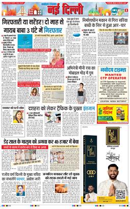 Main Edition 2025-09-29