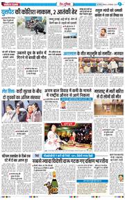 Main Edition 2025-09-29