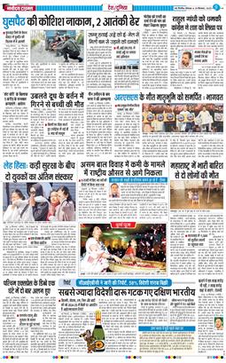 Main Edition 2025-09-29