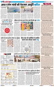 Gurgaon 2025-09-29