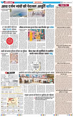 Gurgaon 2025-09-29
