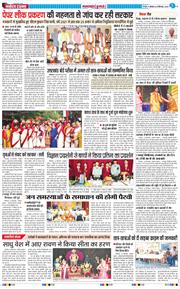 THE NAVODAYA TIMES MAIN UTTARAKHAND AND DEHRADUN 2025-09-29