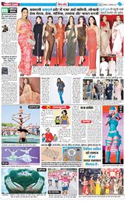 THE NAVODAYA TIMES MAIN UTTARAKHAND AND DEHRADUN 2025-09-29