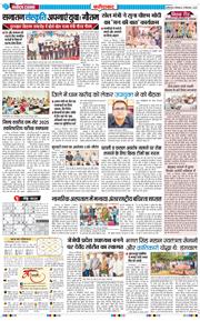 Faridabad 2025-09-29