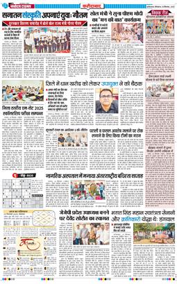 Faridabad 2025-09-29