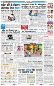 Main Edition 2025-09-29
