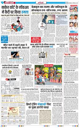 Main Edition 2025-09-29