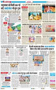 Main Edition 2025-09-29