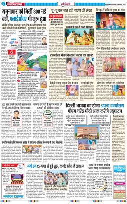 Main Edition 2025-09-29