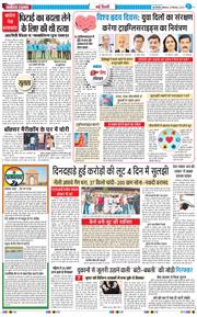 Main Edition 2025-09-29