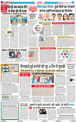 Main Edition 2025-09-29