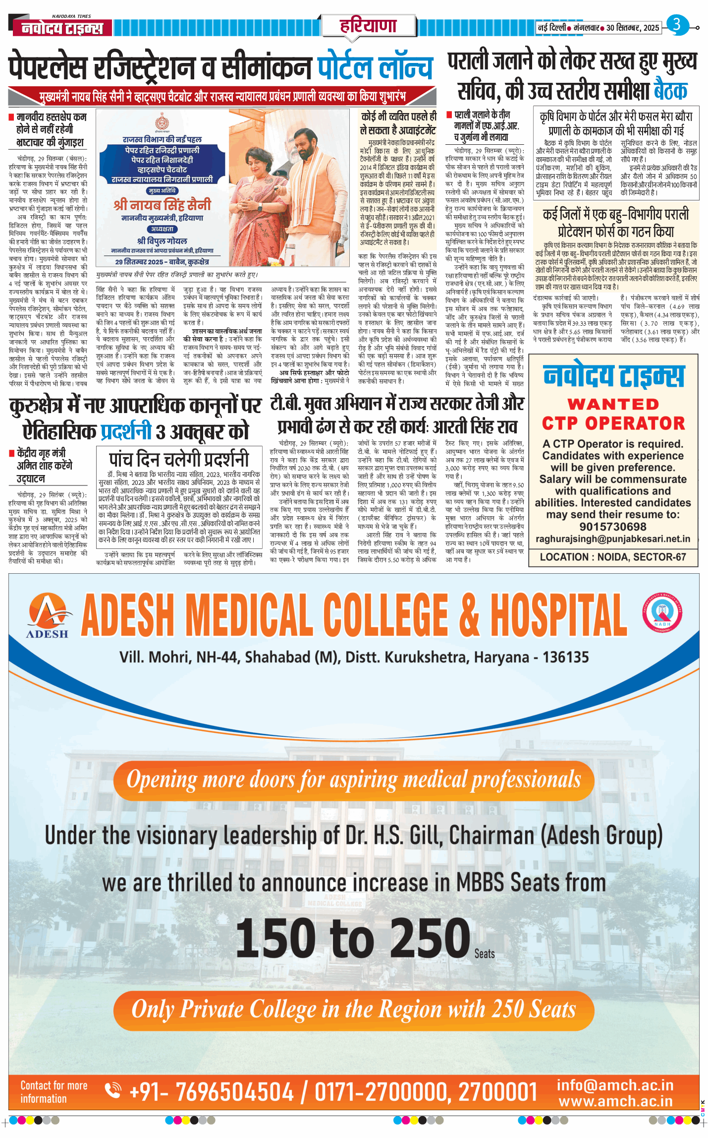 THE NAVODAYATIMES NCR MAIN 2025-09-30