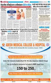 THE NAVODAYATIMES NCR MAIN 2025-09-30