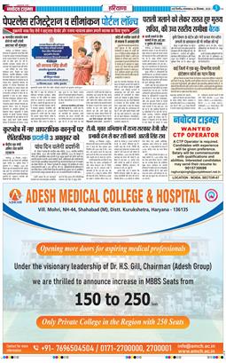 THE NAVODAYATIMES NCR MAIN 2025-09-30