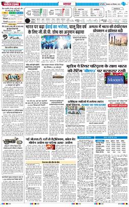 Main Edition 2025-09-30