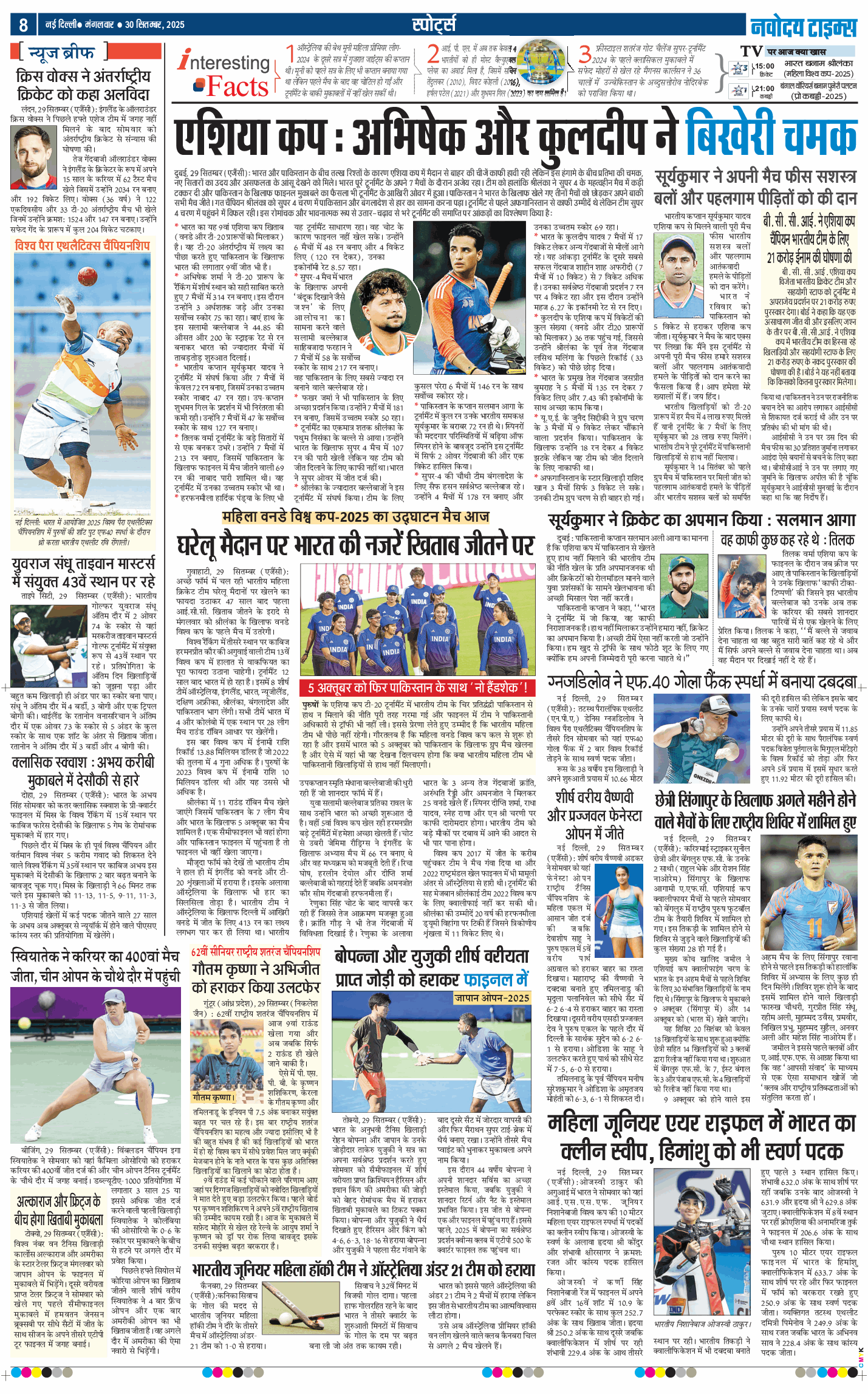 THE NAVODAYA TIMES MAIN UP 2025-09-30