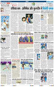 THE NAVODAYA TIMES MAIN UP 2025-09-30