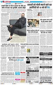 THE NAVODAYA TIMES MAIN UP 2025-09-30