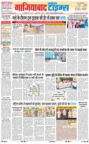 Noida 2025-09-30