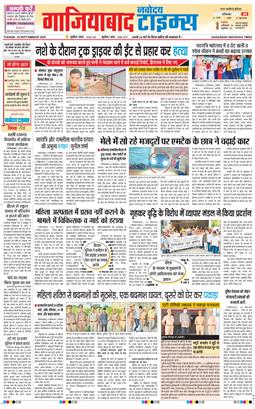 Noida 2025-09-30
