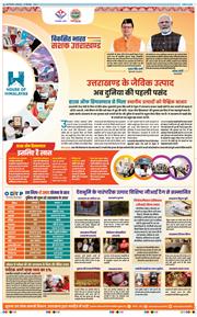Main Edition 2025-09-30