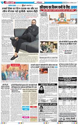 THE NAVODAYATIMES NCR MAIN 2025-09-30