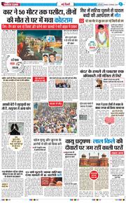 Main Edition 2025-09-30
