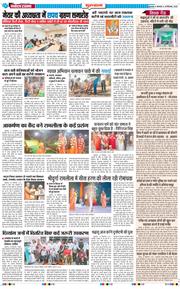 Gurgaon 2025-09-30