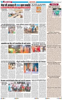 Gurgaon 2025-09-30