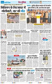 Main Edition 2025-09-30
