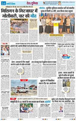 Main Edition 2025-09-30