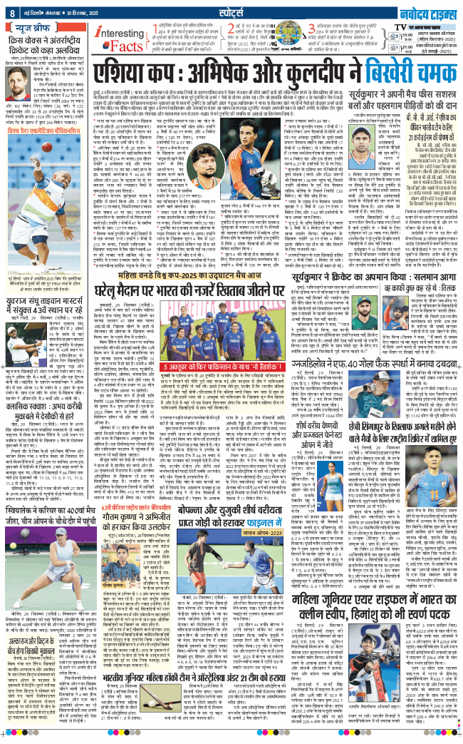 THE NAVODAYATIMES NCR MAIN 2025-09-30