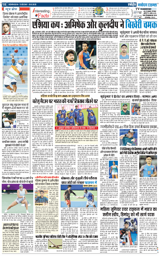 THE NAVODAYA TIMES MAIN UTTARAKHAND AND DEHRADUN 2025-09-30